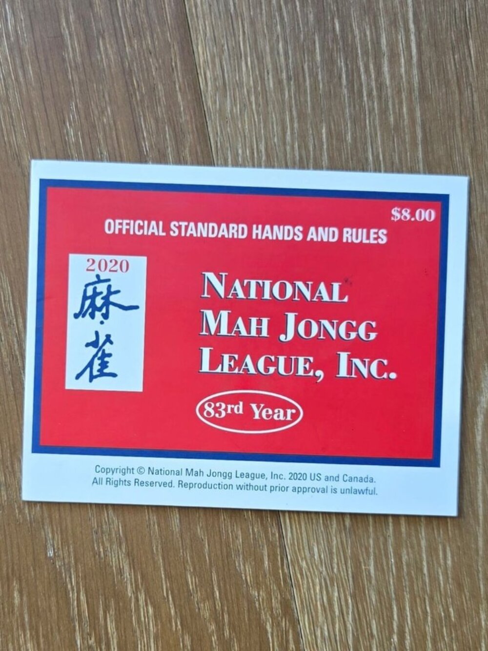 2020 National Mah Jongg League Card